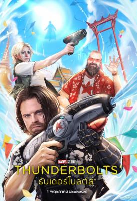 thenewavengers.graphy.com